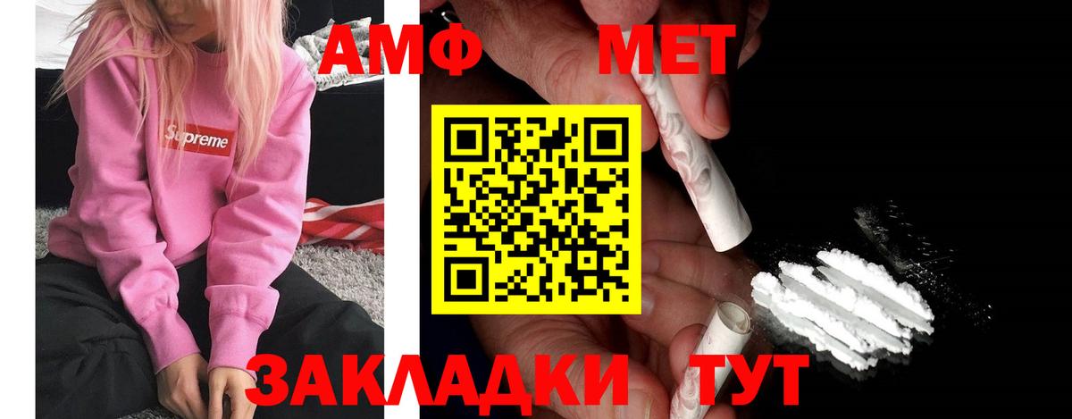Amphetamine 98% Борзя