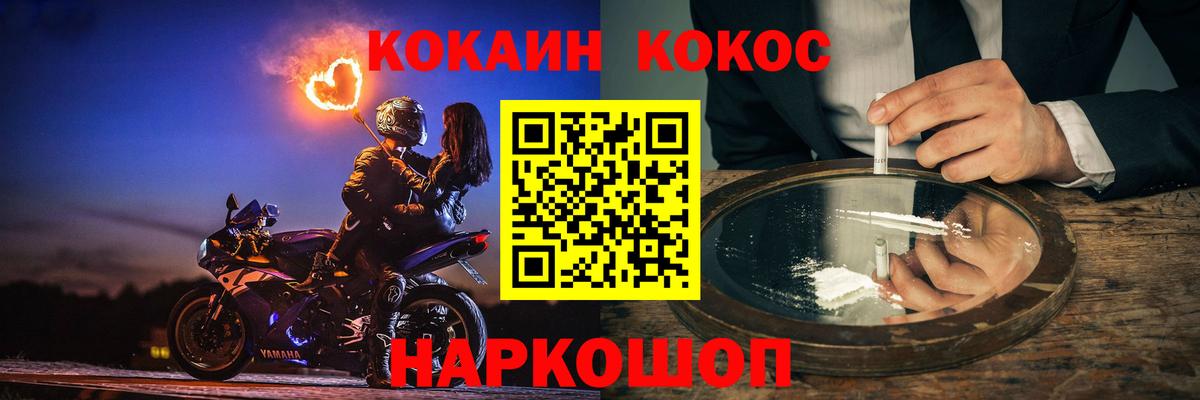 Борзя  Кокаин Перу  КОКАИН Боливия  Вход с VPN 