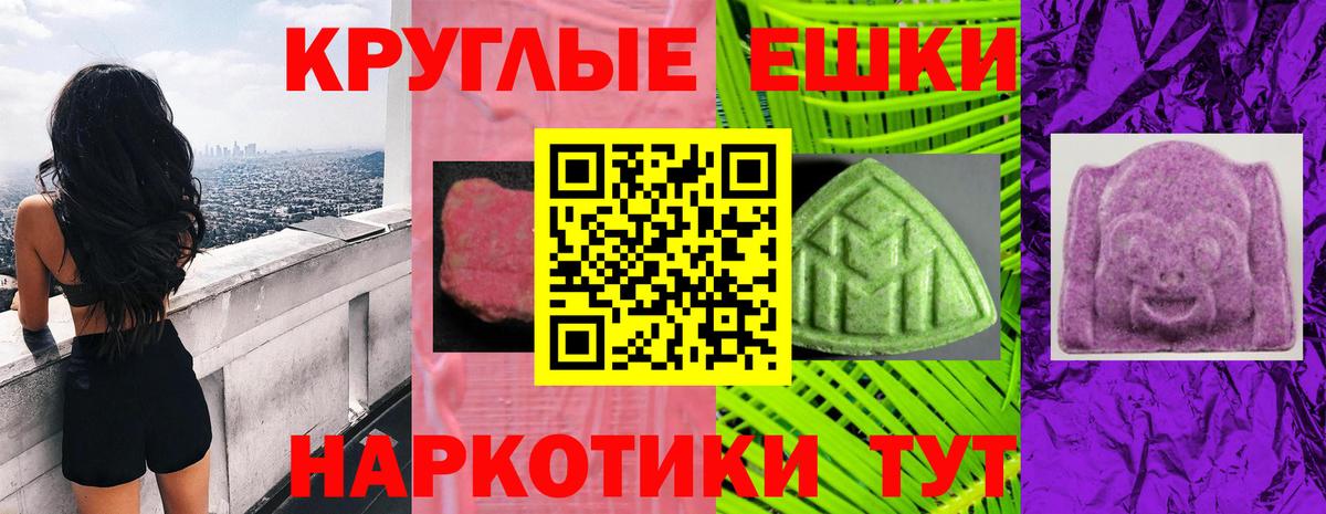 KRAKEN ССЫЛКА  Вход с VPN  ЭКСТАЗИ Дубай  Борзя  Экстази ешки  ЭКСТАЗИ 