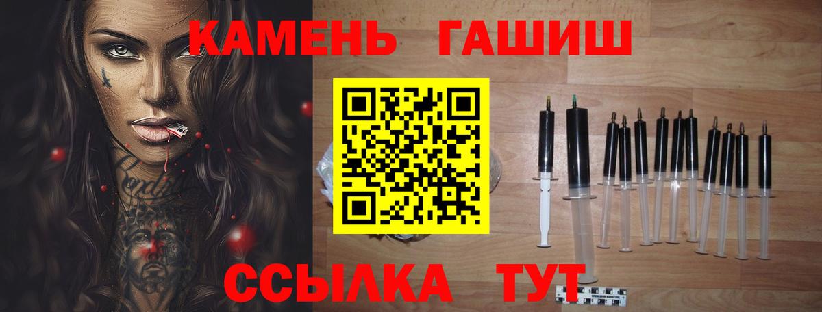 ГАШ Cannabis Борзя