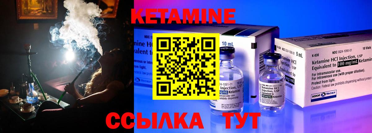 Борзя  Кетамин ketamine  Вход с VPN  КЕТАМИН ketamine 