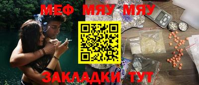 сатива Берёзовский