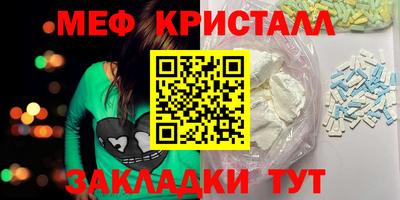 прущая мука Бийск