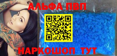 сатива Берёзовский