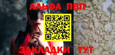 прущая мука Бийск