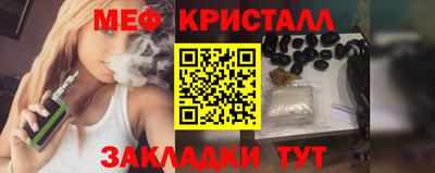 spice Беслан