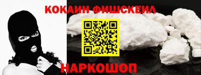 прущая мука Бийск
