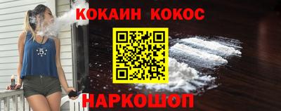 spice Беслан