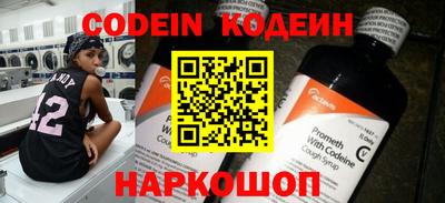 сатива Берёзовский