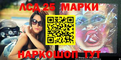 сатива Берёзовский