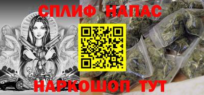 сатива Берёзовский