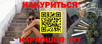 прущая мука Бийск