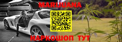 прущая мука Бийск