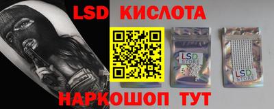 прущая мука Бийск