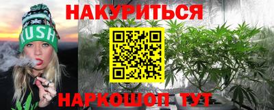 spice Беслан