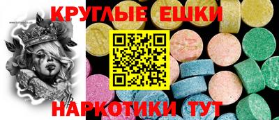 spice Беслан