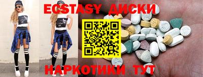 прущая мука Бийск