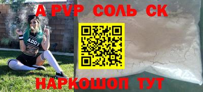 сатива Берёзовский
