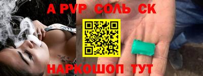 прущая мука Бийск