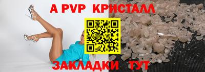 сатива Берёзовский