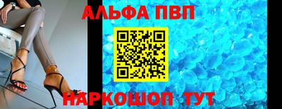 spice Беслан