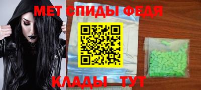 spice Беслан