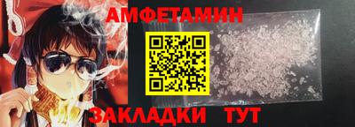 сатива Берёзовский