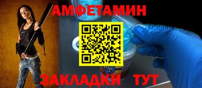 spice Беслан