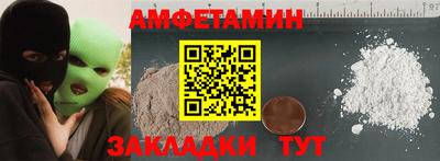 spice Беслан