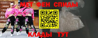 spice Беслан