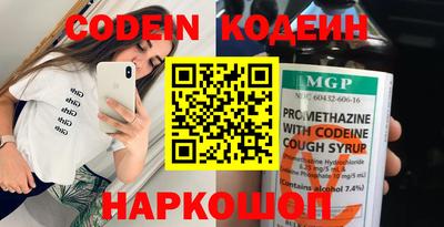 прущая мука Бийск