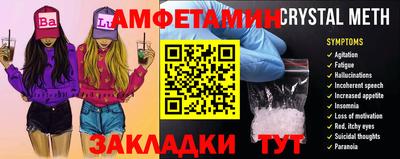 сатива Берёзовский