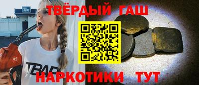 прущая мука Бийск