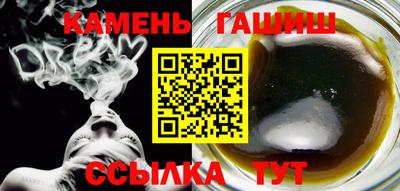 spice Беслан