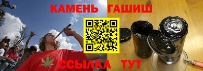 spice Беслан