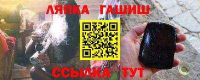 прущая мука Бийск