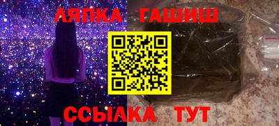 spice Беслан