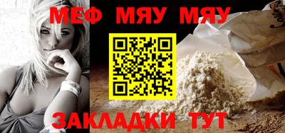 spice Беслан
