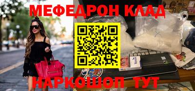 прущая мука Бийск