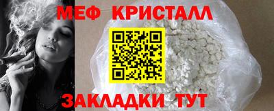 прущая мука Бийск