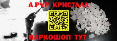 сатива Берёзовский