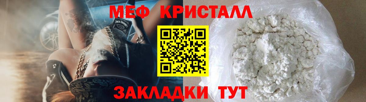 МЕФ  Борзя