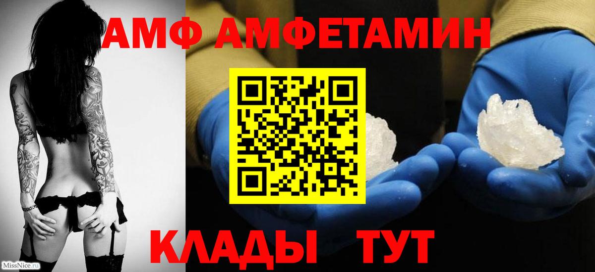 Борзя  Первитин витя  Вход с VPN 