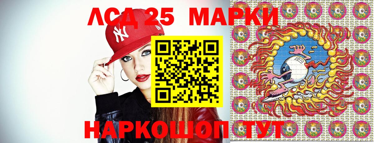 Наркотические марки 1500мкг  Вход с VPN  Борзя 