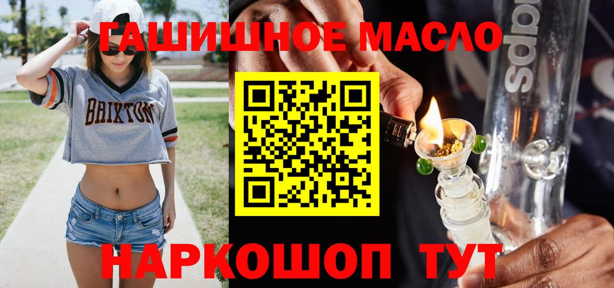 ТГК Wax  Вход с VPN  Борзя  Дистиллят ТГК вейп 