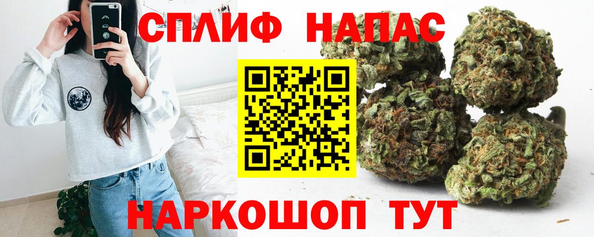 Конопля AK-47  Марихуана OG Kush  Борзя  Вход с VPN 